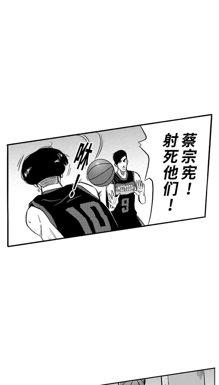 漫画铺韩漫全集-[第116话] ISOLATION PART4无删减无遮挡章节图片 