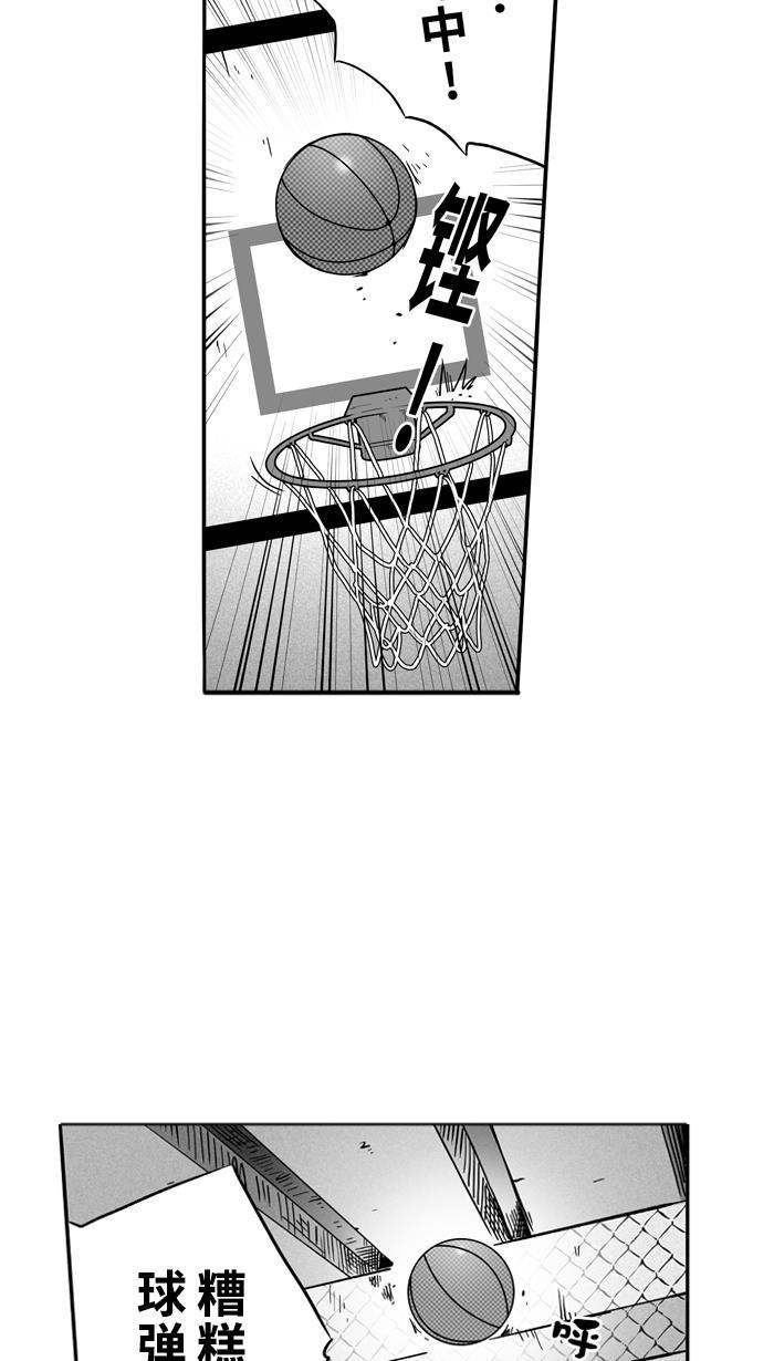 漫画铺韩漫全集-[第116话] ISOLATION PART4无删减无遮挡章节图片 