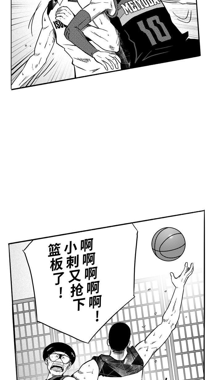 漫画铺韩漫全集-[第116话] ISOLATION PART4无删减无遮挡章节图片 