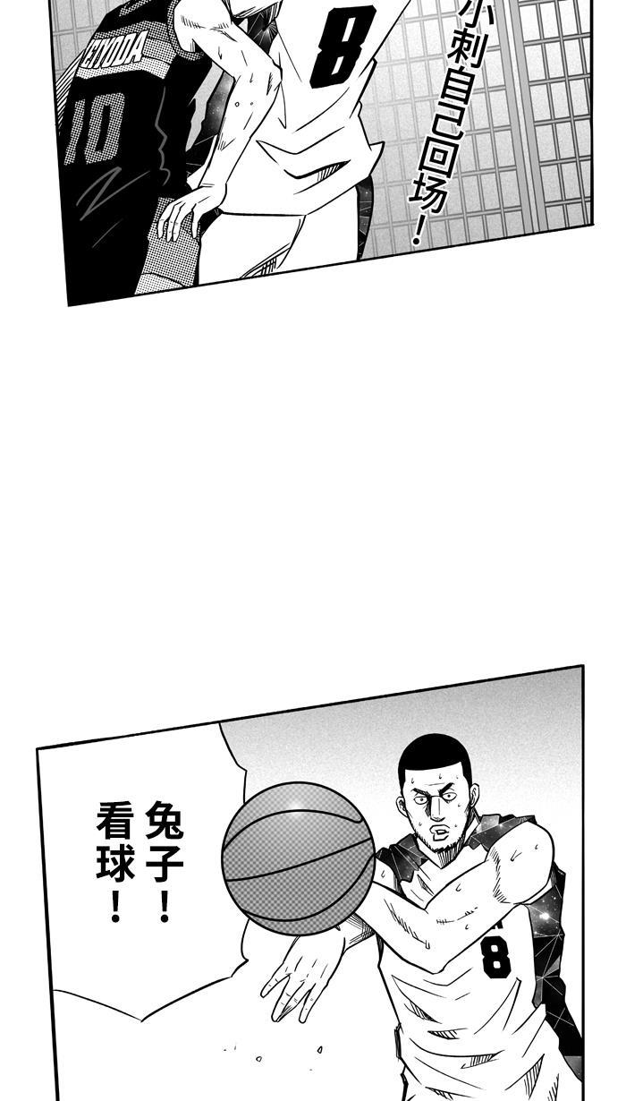 漫画铺韩漫全集-[第116话] ISOLATION PART4无删减无遮挡章节图片 
