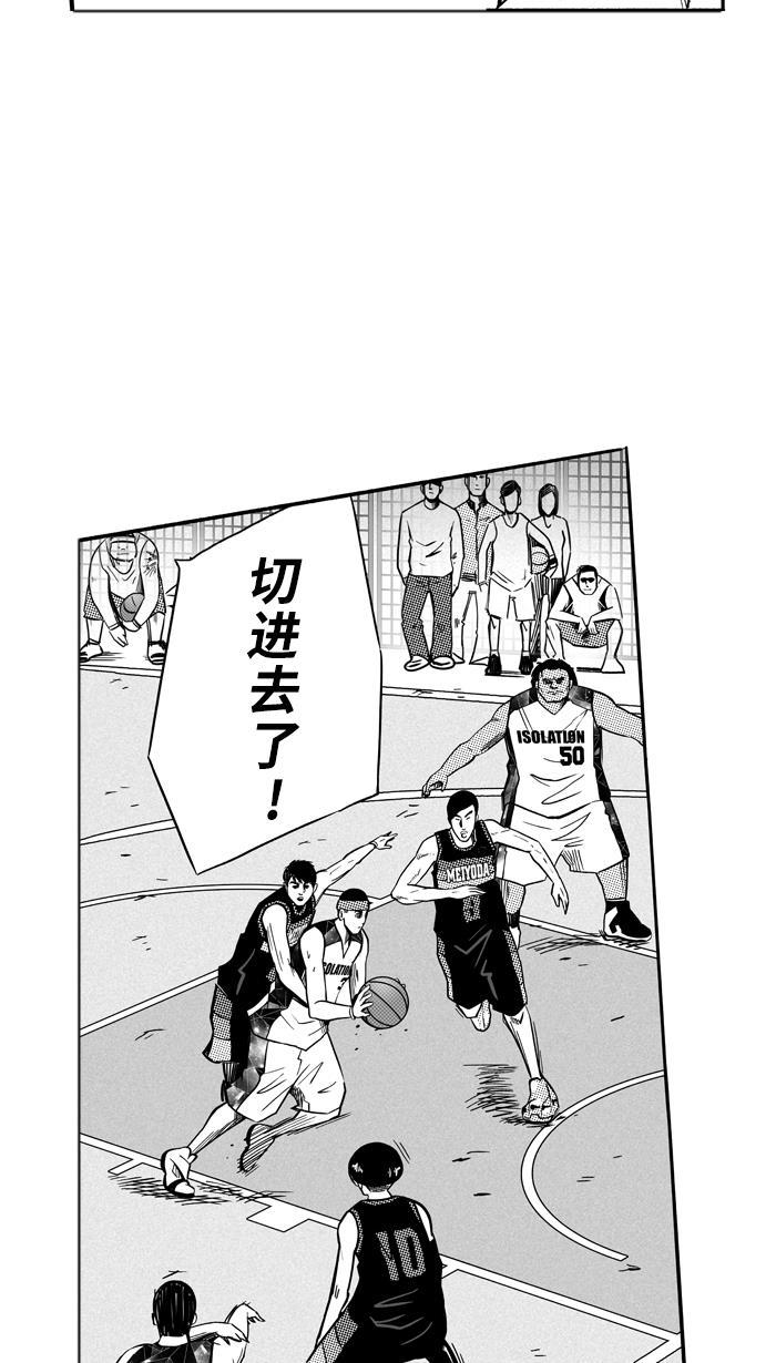 漫画铺韩漫全集-[第116话] ISOLATION PART4无删减无遮挡章节图片 