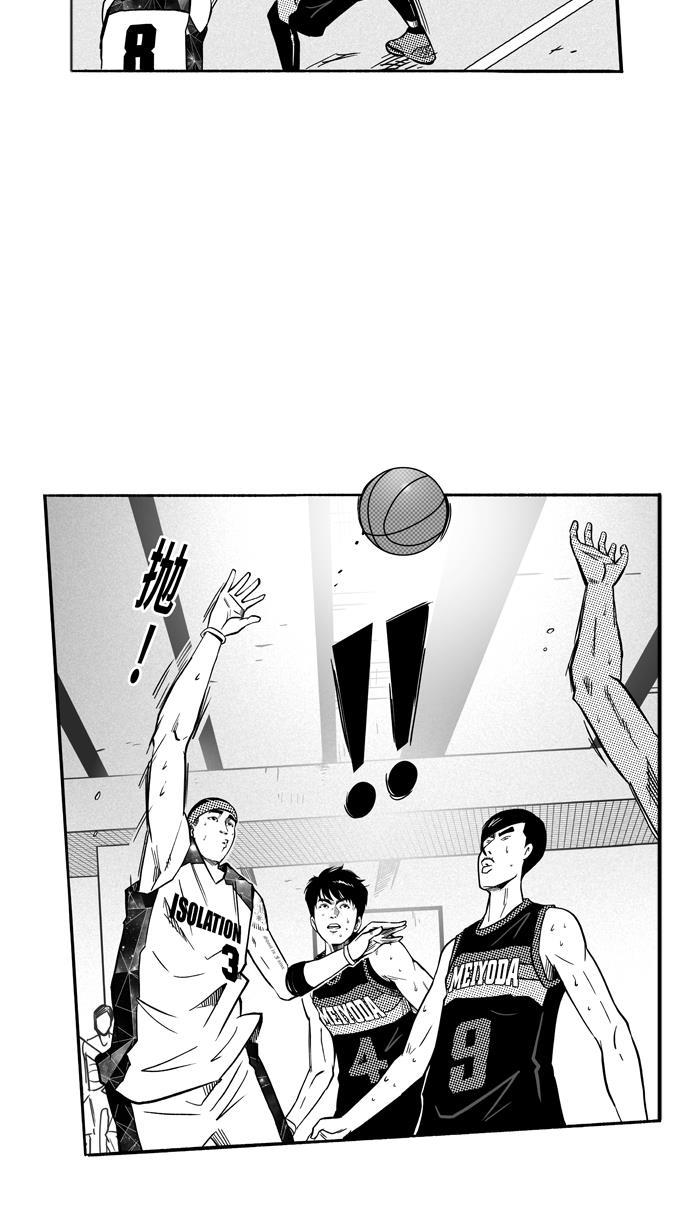 漫画铺韩漫全集-[第116话] ISOLATION PART4无删减无遮挡章节图片 