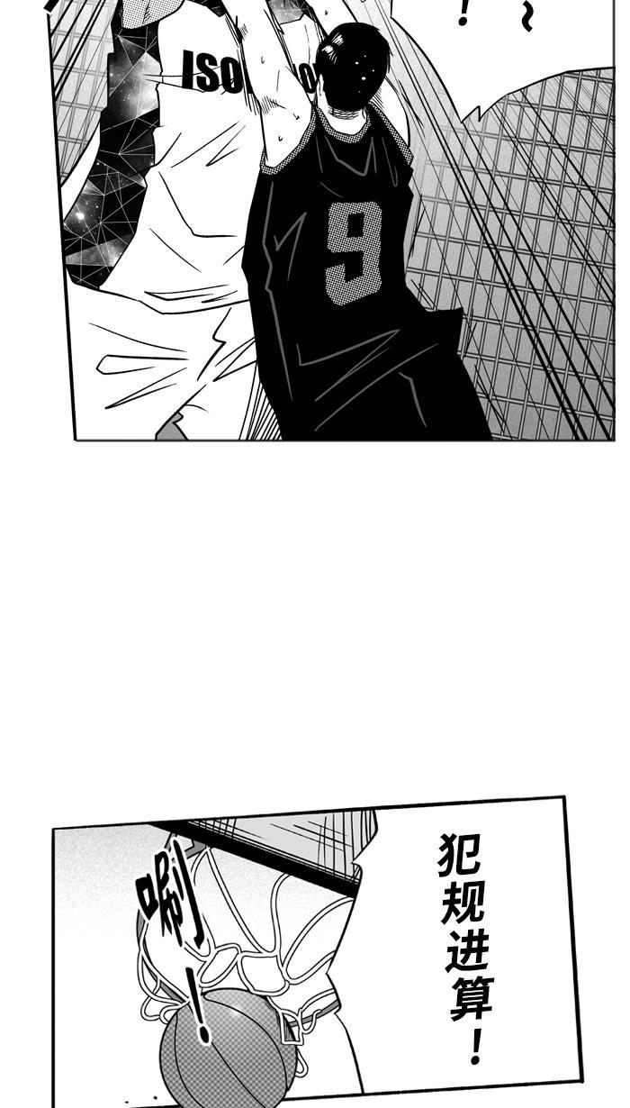 漫画铺韩漫全集-[第116话] ISOLATION PART4无删减无遮挡章节图片 