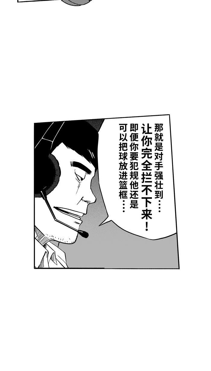 漫画铺韩漫全集-[第116话] ISOLATION PART4无删减无遮挡章节图片 