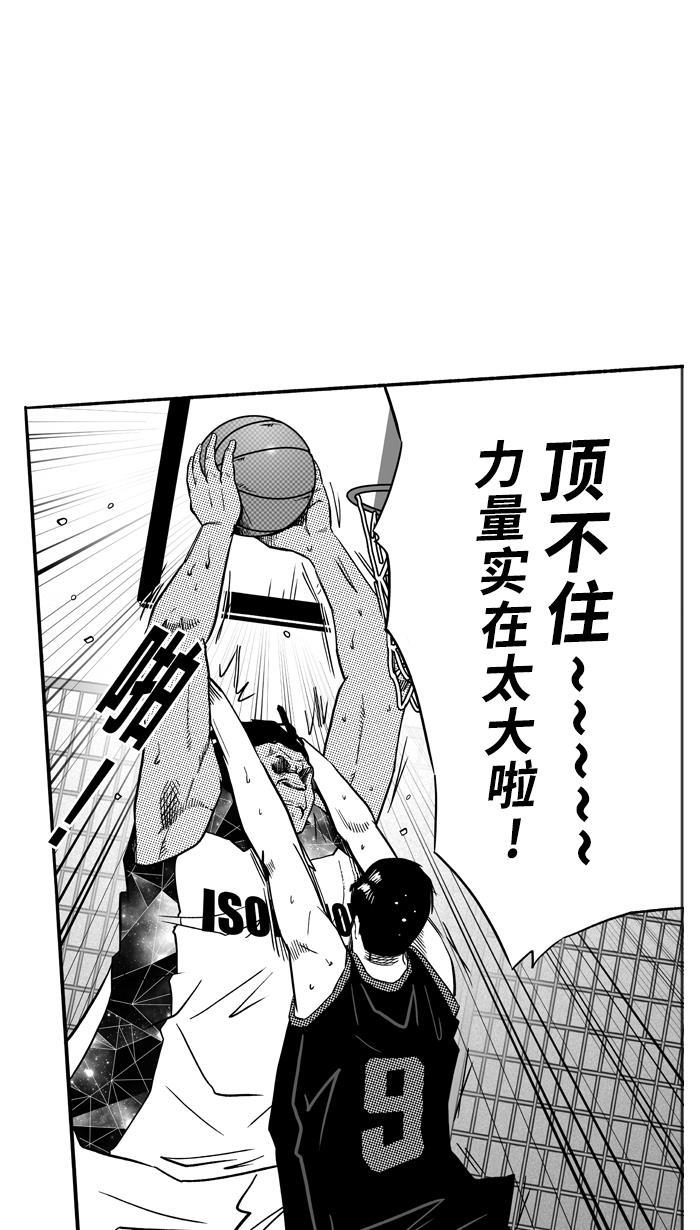 漫画铺韩漫全集-[第117话] ISOLATION PART5无删减无遮挡章节图片 