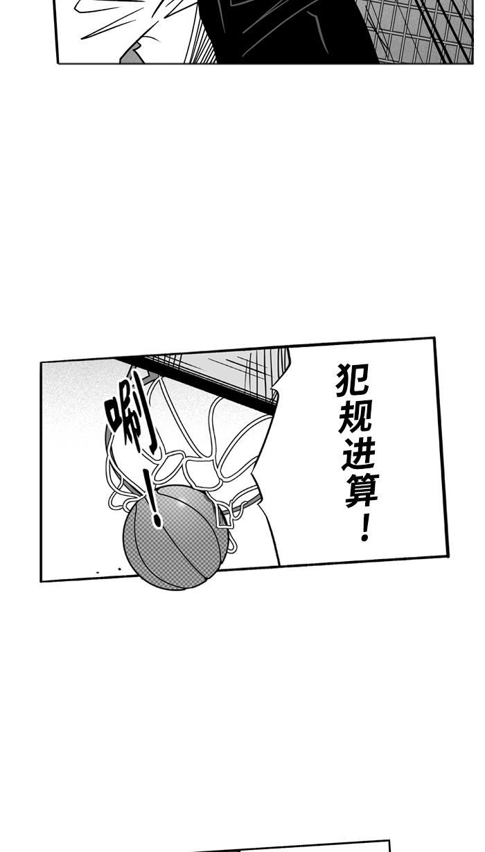 漫画铺韩漫全集-[第117话] ISOLATION PART5无删减无遮挡章节图片 