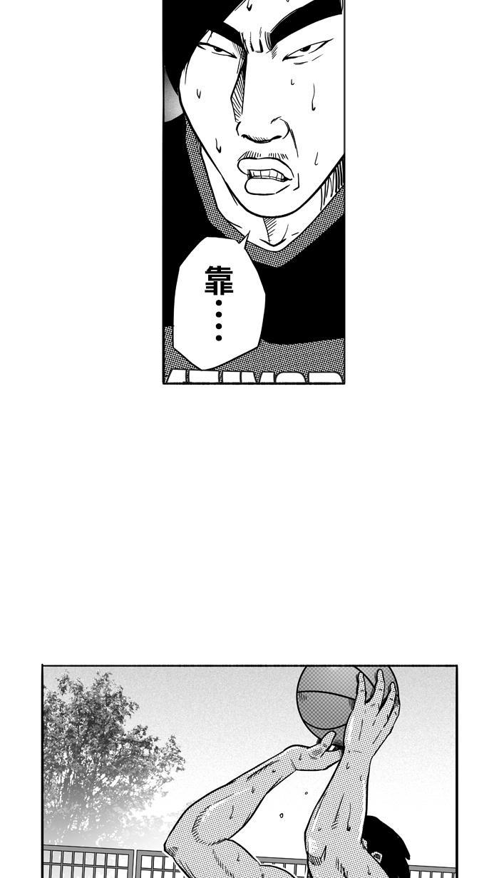 漫画铺韩漫全集-[第117话] ISOLATION PART5无删减无遮挡章节图片 