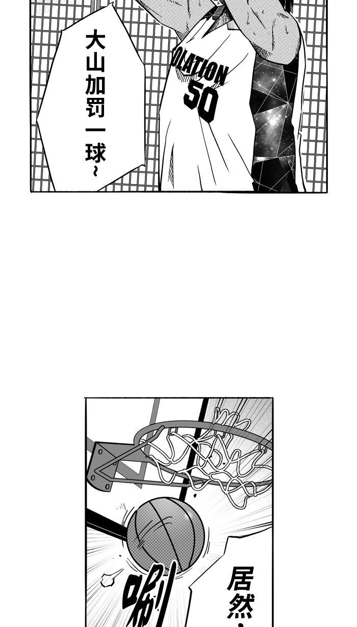 漫画铺韩漫全集-[第117话] ISOLATION PART5无删减无遮挡章节图片 