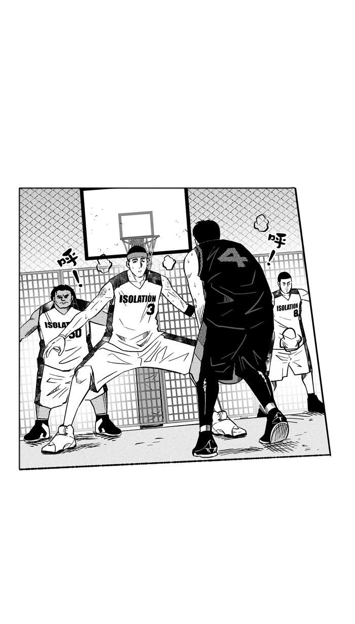 漫画铺韩漫全集-[第117话] ISOLATION PART5无删减无遮挡章节图片 