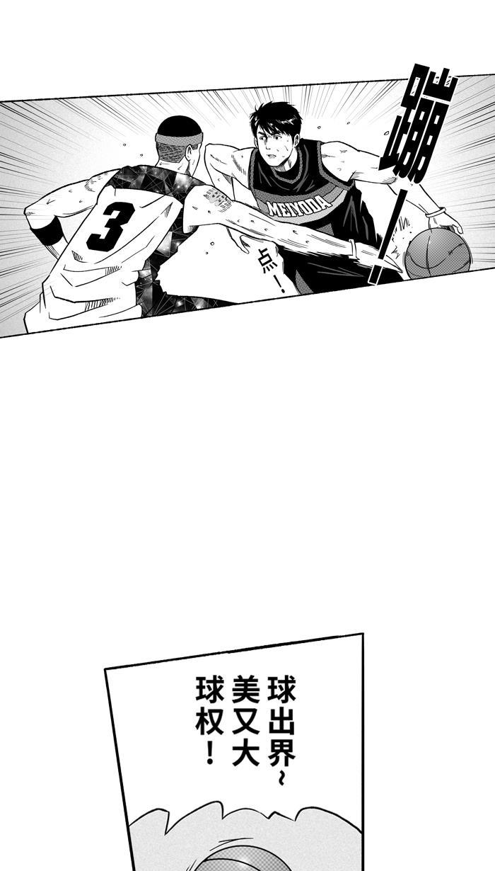 漫画铺韩漫全集-[第117话] ISOLATION PART5无删减无遮挡章节图片 