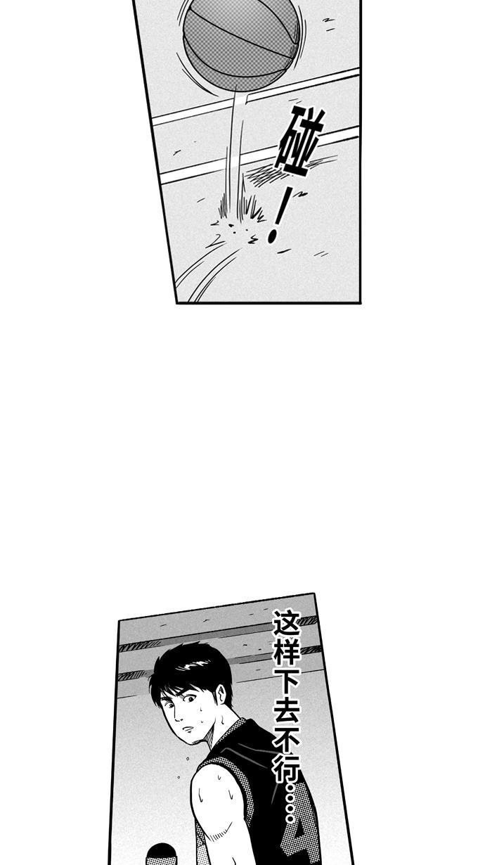 漫画铺韩漫全集-[第117话] ISOLATION PART5无删减无遮挡章节图片 