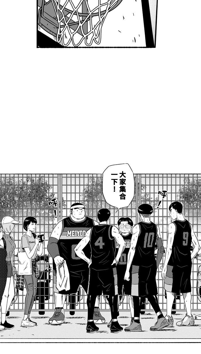 漫画铺韩漫全集-[第117话] ISOLATION PART5无删减无遮挡章节图片 