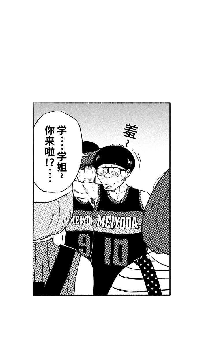 漫画铺韩漫全集-[第117话] ISOLATION PART5无删减无遮挡章节图片 