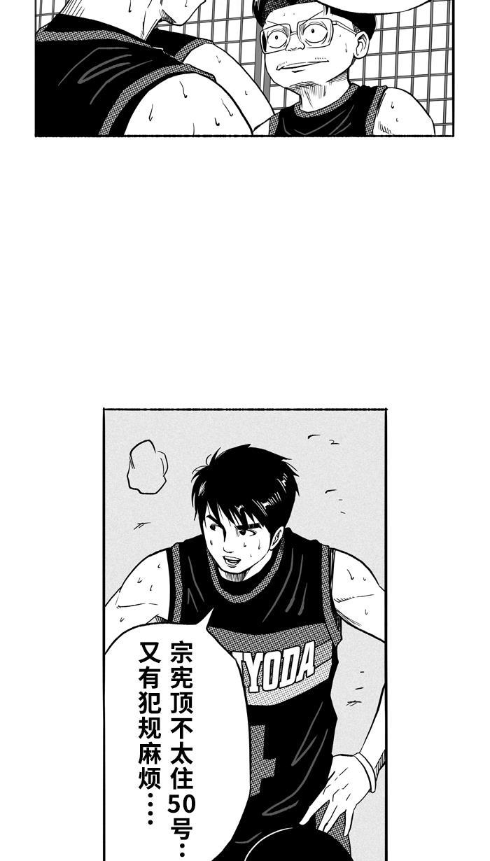 漫画铺韩漫全集-[第117话] ISOLATION PART5无删减无遮挡章节图片 