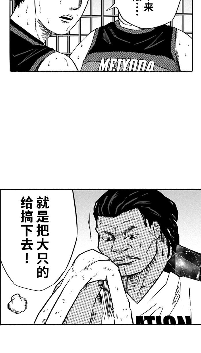 漫画铺韩漫全集-[第117话] ISOLATION PART5无删减无遮挡章节图片 