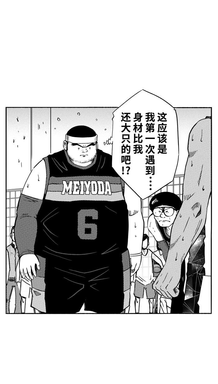 漫画铺韩漫全集-[第117话] ISOLATION PART5无删减无遮挡章节图片 