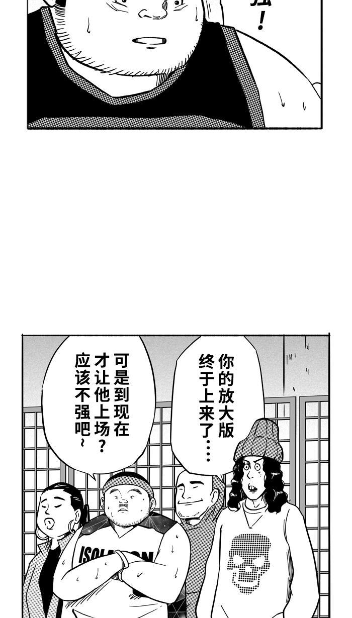 漫画铺韩漫全集-[第117话] ISOLATION PART5无删减无遮挡章节图片 