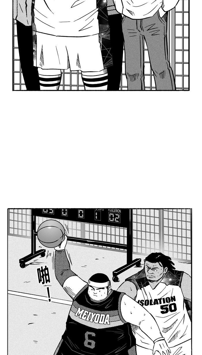 漫画铺韩漫全集-[第117话] ISOLATION PART5无删减无遮挡章节图片 