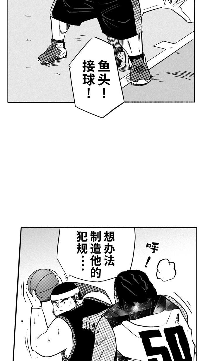 漫画铺韩漫全集-[第117话] ISOLATION PART5无删减无遮挡章节图片 