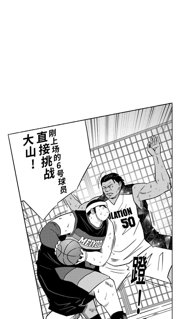 漫画铺韩漫全集-[第117话] ISOLATION PART5无删减无遮挡章节图片 