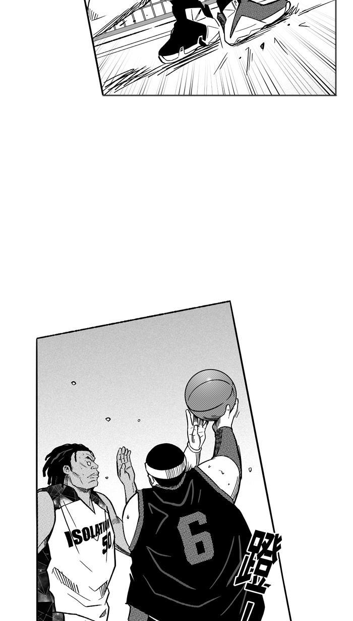 漫画铺韩漫全集-[第117话] ISOLATION PART5无删减无遮挡章节图片 