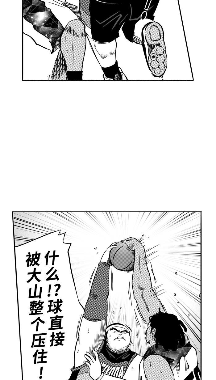 漫画铺韩漫全集-[第117话] ISOLATION PART5无删减无遮挡章节图片 