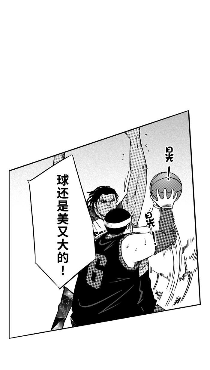 漫画铺韩漫全集-[第117话] ISOLATION PART5无删减无遮挡章节图片 