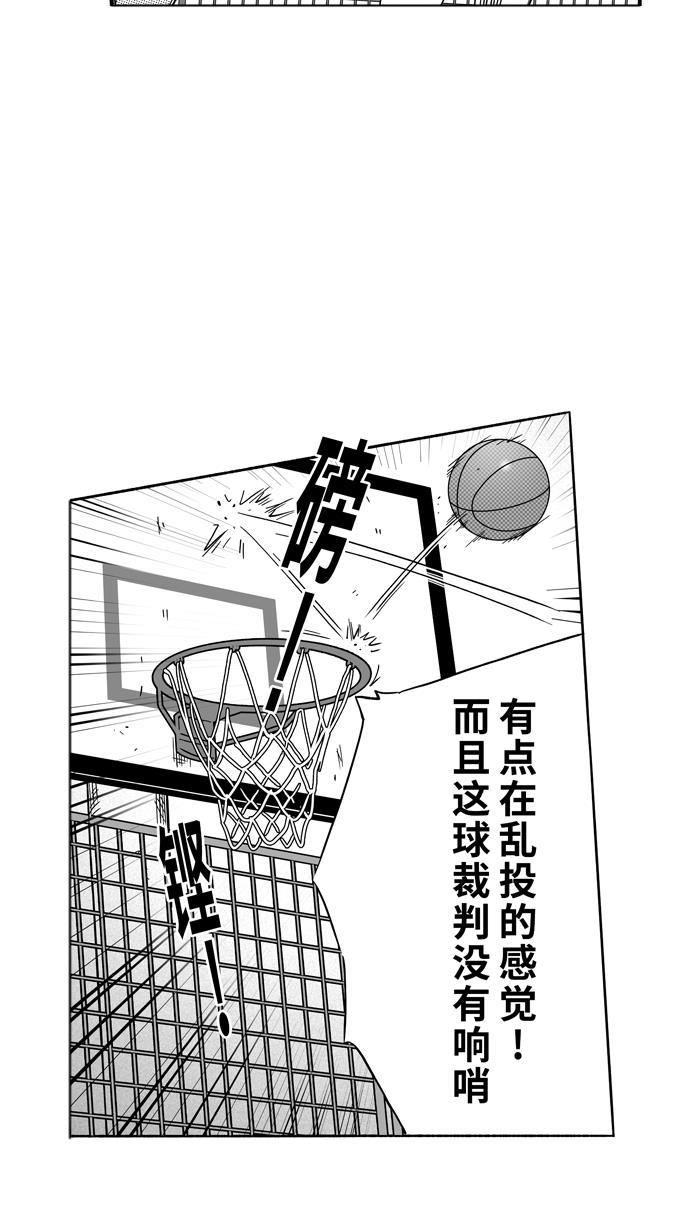 漫画铺韩漫全集-[第117话] ISOLATION PART5无删减无遮挡章节图片 