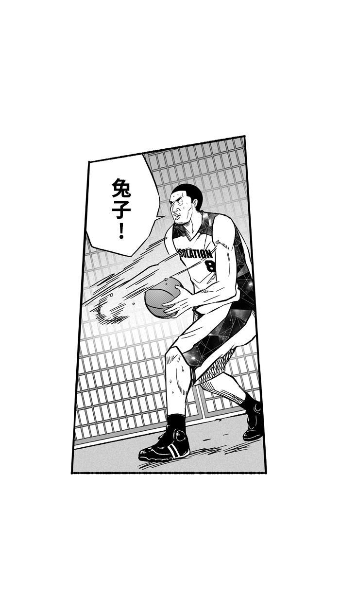 漫画铺韩漫全集-[第117话] ISOLATION PART5无删减无遮挡章节图片 