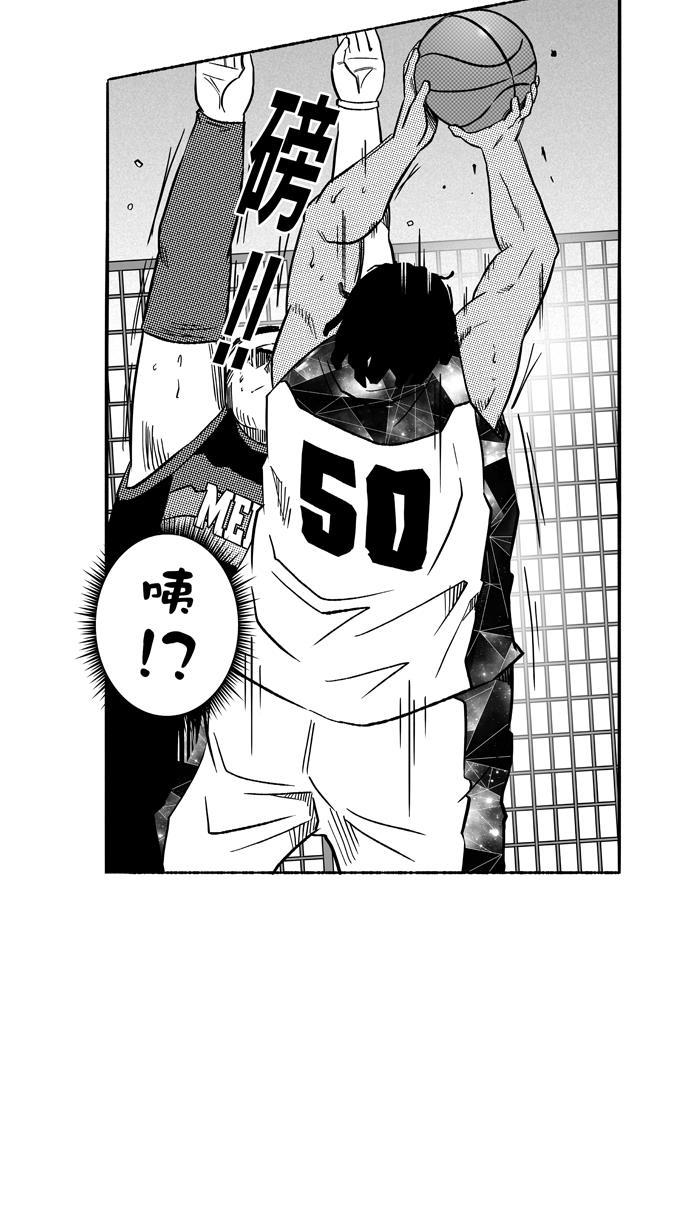 漫画铺韩漫全集-[第117话] ISOLATION PART5无删减无遮挡章节图片 