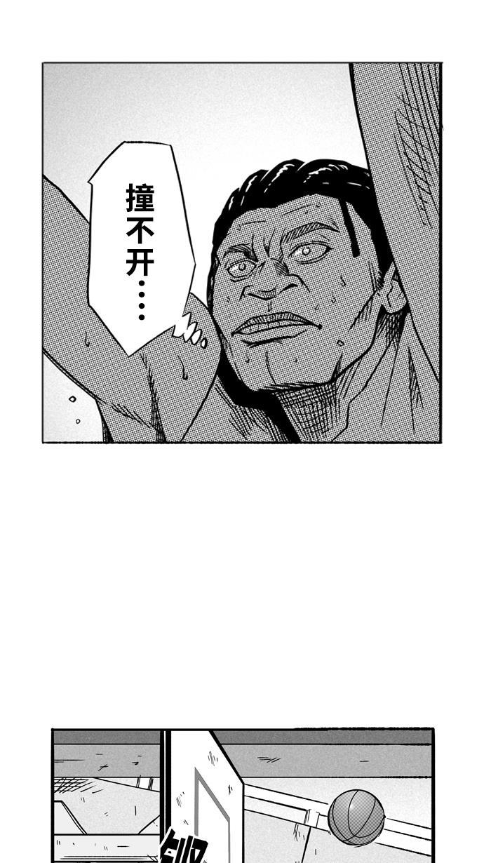漫画铺韩漫全集-[第117话] ISOLATION PART5无删减无遮挡章节图片 