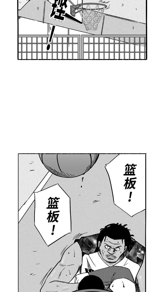 漫画铺韩漫全集-[第117话] ISOLATION PART5无删减无遮挡章节图片 