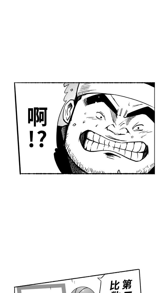 漫画铺韩漫全集-[第117话] ISOLATION PART5无删减无遮挡章节图片 