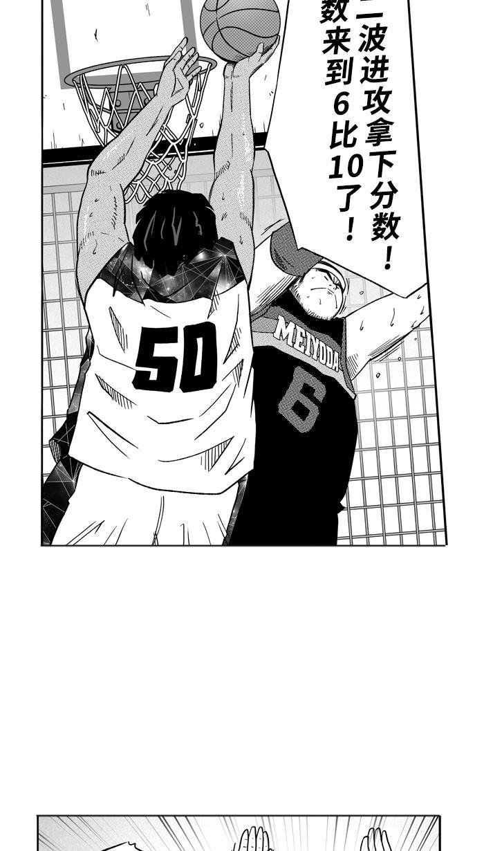 漫画铺韩漫全集-[第117话] ISOLATION PART5无删减无遮挡章节图片 