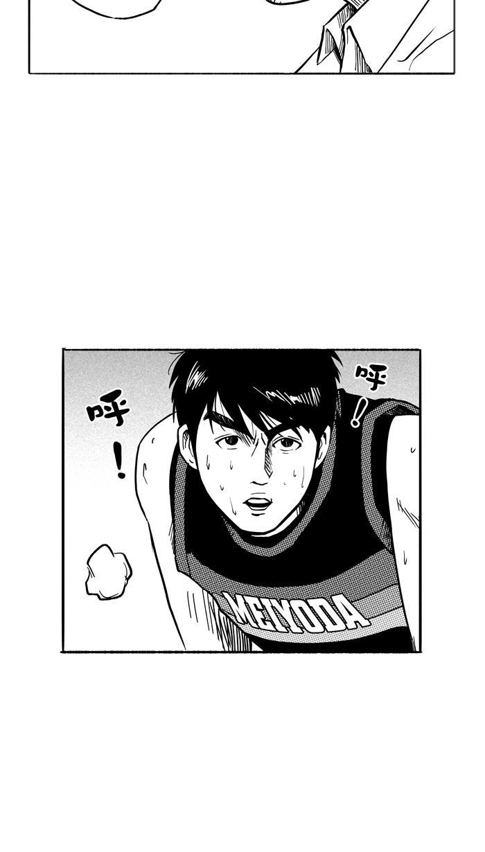 漫画铺韩漫全集-[第117话] ISOLATION PART5无删减无遮挡章节图片 
