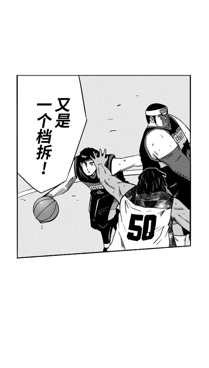 漫画铺韩漫全集-[第117话] ISOLATION PART5无删减无遮挡章节图片 