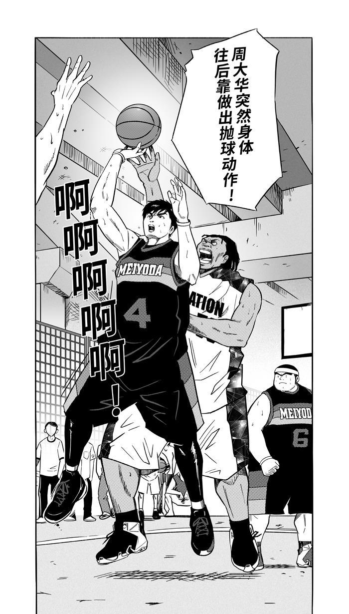 漫画铺韩漫全集-[第117话] ISOLATION PART5无删减无遮挡章节图片 