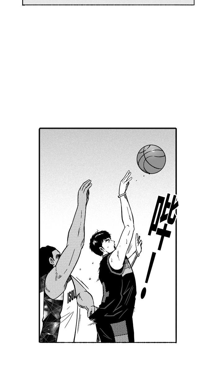 漫画铺韩漫全集-[第117话] ISOLATION PART5无删减无遮挡章节图片 