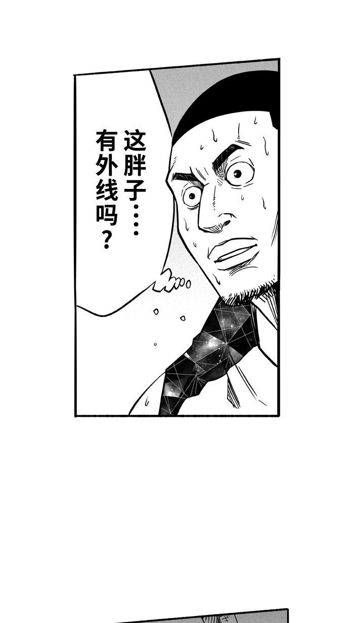 漫画铺韩漫全集-[第119话] ISOLATION PART7无删减无遮挡章节图片 