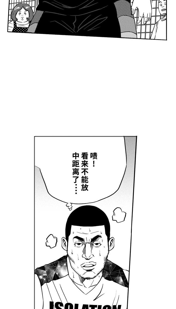 漫画铺韩漫全集-[第119话] ISOLATION PART7无删减无遮挡章节图片 