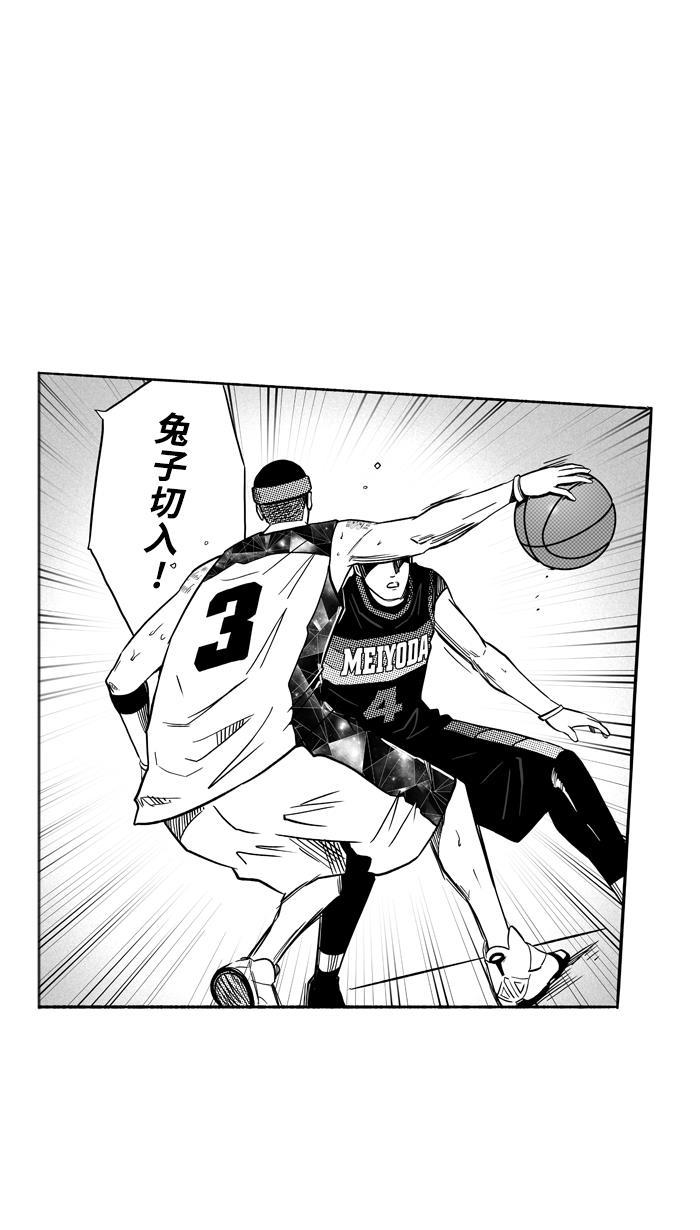 漫画铺韩漫全集-[第119话] ISOLATION PART7无删减无遮挡章节图片 