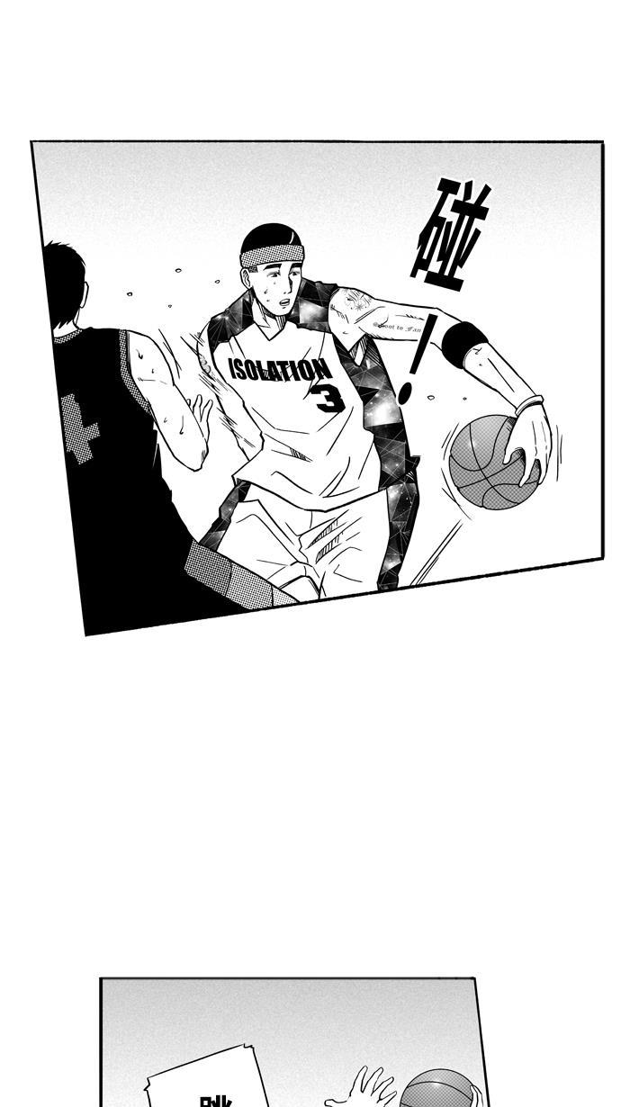 漫画铺韩漫全集-[第119话] ISOLATION PART7无删减无遮挡章节图片 