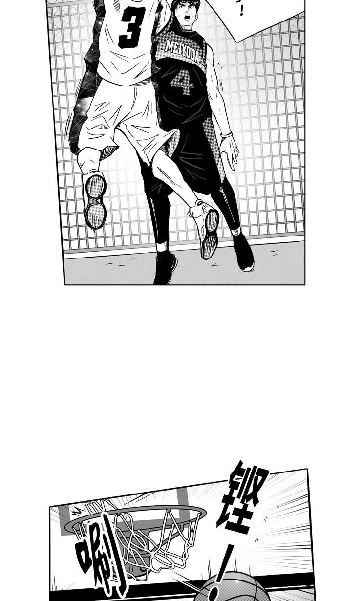 漫画铺韩漫全集-[第119话] ISOLATION PART7无删减无遮挡章节图片 