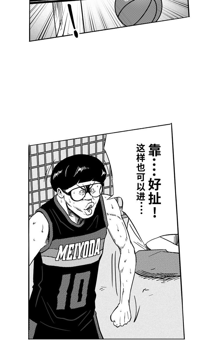 漫画铺韩漫全集-[第119话] ISOLATION PART7无删减无遮挡章节图片 