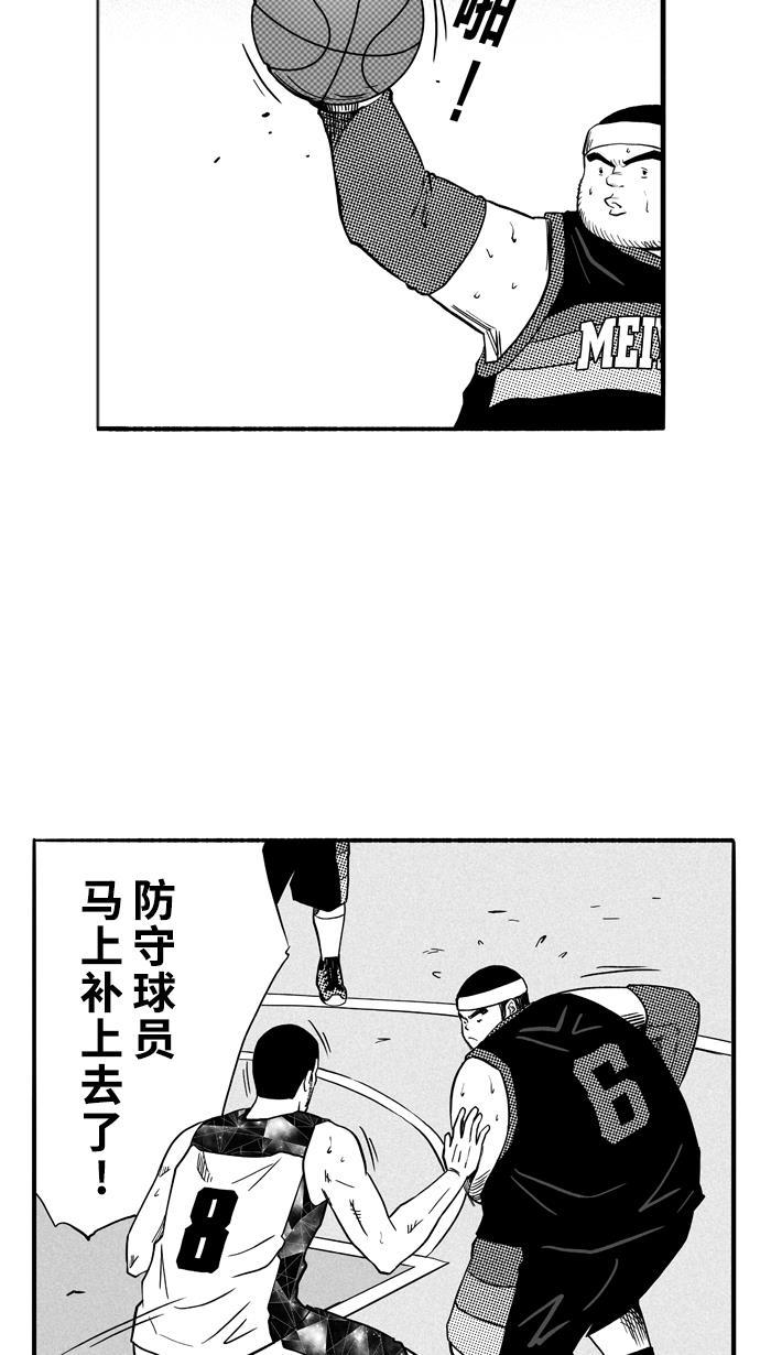 漫画铺韩漫全集-[第119话] ISOLATION PART7无删减无遮挡章节图片 