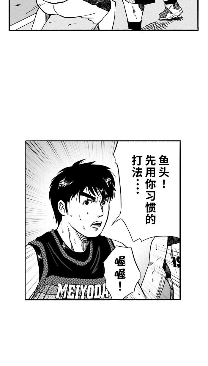 漫画铺韩漫全集-[第119话] ISOLATION PART7无删减无遮挡章节图片 