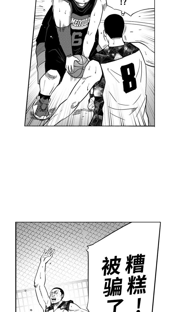 漫画铺韩漫全集-[第119话] ISOLATION PART7无删减无遮挡章节图片 