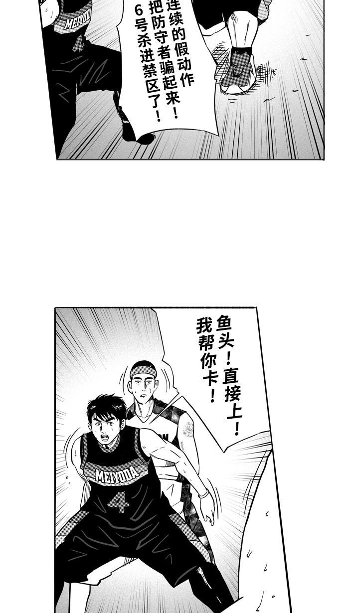 漫画铺韩漫全集-[第119话] ISOLATION PART7无删减无遮挡章节图片 