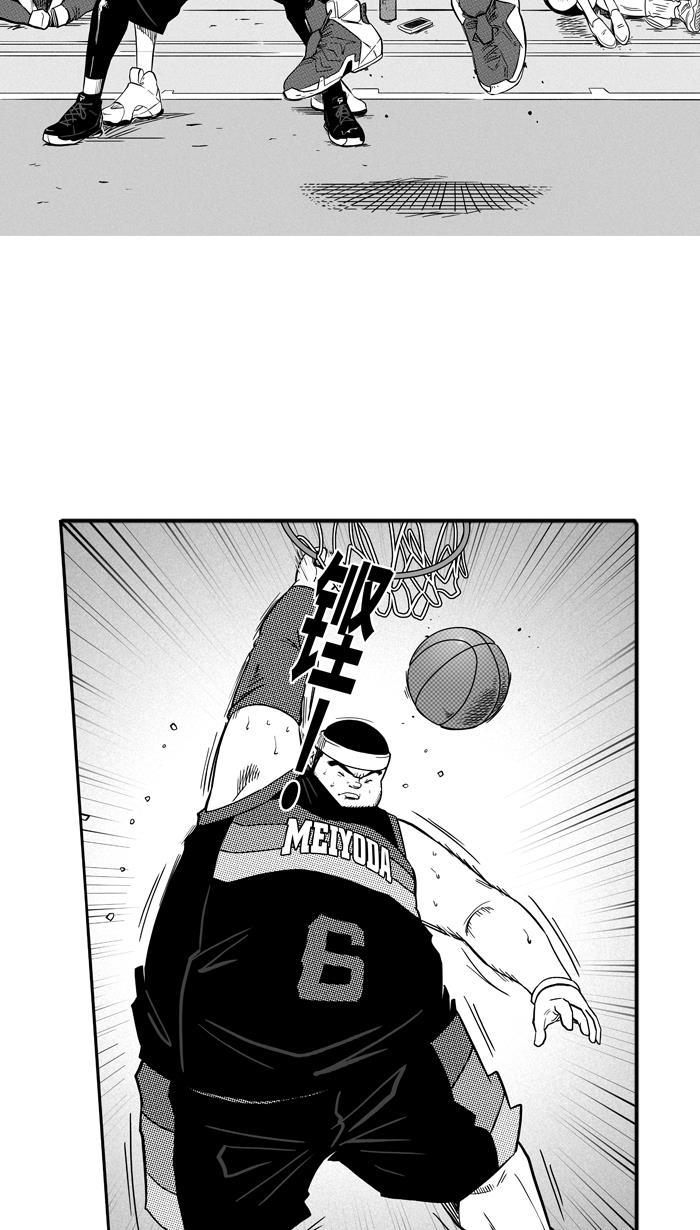 漫画铺韩漫全集-[第119话] ISOLATION PART7无删减无遮挡章节图片 
