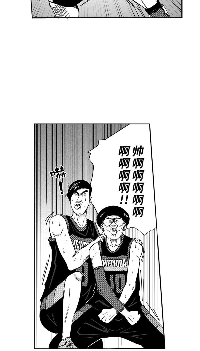 漫画铺韩漫全集-[第119话] ISOLATION PART7无删减无遮挡章节图片 